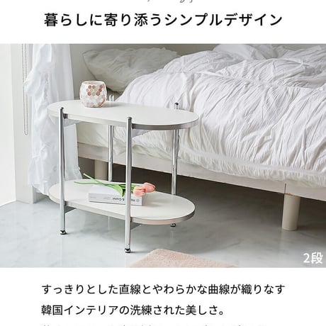 【段数選べる】 韓国風 ラック スチールラック シェルフ オープンラック マガジンラック 収納棚 棚 雑誌 オープンシェルフ フリーラック おしゃれ 北欧 本棚 スリムラック キッチンラック ラック