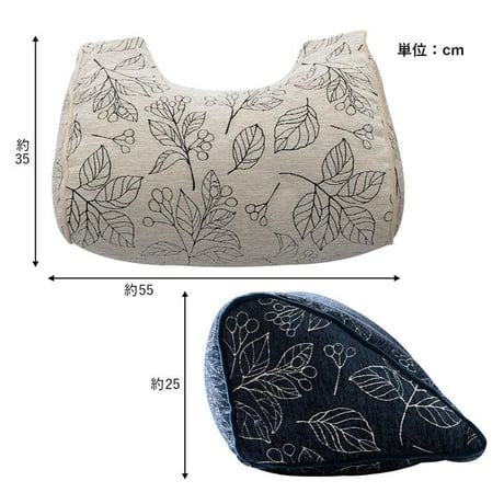 よりかかり クッション 座布団 ブラン 55×35×25cm