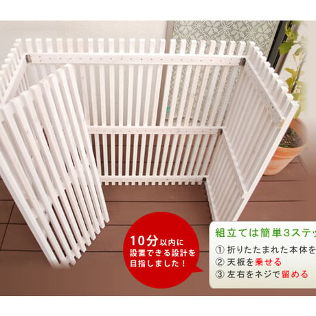 モダンエアコン室外機カバー 縦ストライプ  室外機 簡単組立 省エネ 節約 ボックス 柵 枠 屋外 ガーデニング 目隠し 境目 木製 天然木 園芸 ダークブラウンホワイト