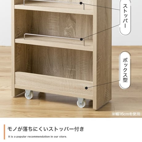 隙間収納 10cm キッチン 幅 キャスター付き キッチンワゴン スリム 収納 洗面所 すき間収納 ランドリー ラック 薄型 木製 すき間 キッチン収納 ワゴン 冷蔵庫横 ストッ