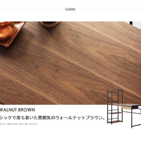 ラック付きデスク 幅120cm パソコンデスク ラック付き おしゃれ デスク pcデスク 学習デスク 書斎机 引き出し 収納付き 棚付き テレワーク 在宅ワーク スリム 省スペース 北欧 木製 ナチ