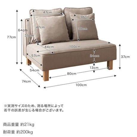 2人掛けソファ ソファー フロア ロー ユニット ファブリック 2P 二人用 単品 I字 低め ふたりがけ 小さめ リビング ダイニング 一人暮らし 幅100 組み合わせ 左右対応