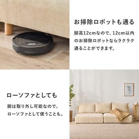ソファ ニコス2P アームレス おしゃれ ソファー コーデュロイ フェザー ワイド サイドテーブル ファブリック セパレート ローソファ フロアソファ ソファベッド クッション リビング 新生活