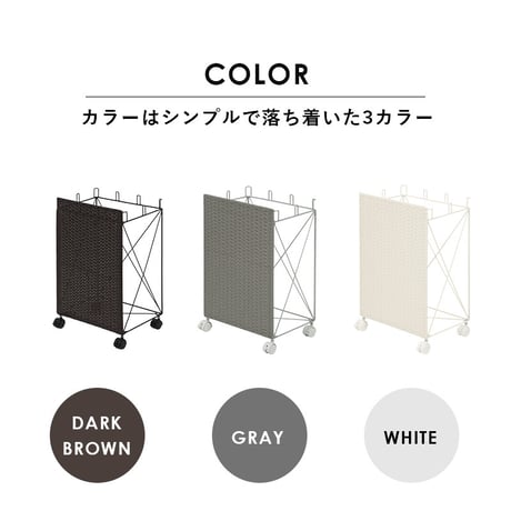 ゴミ箱 ごみ箱 ダストボックス おしゃれ ゴミ袋掛け ラック ワゴン 分別 目隠し カバー 省スペース 袋かけ フック付き キャスター付き 防水 ラタン調 シンプル ワイド 約幅3