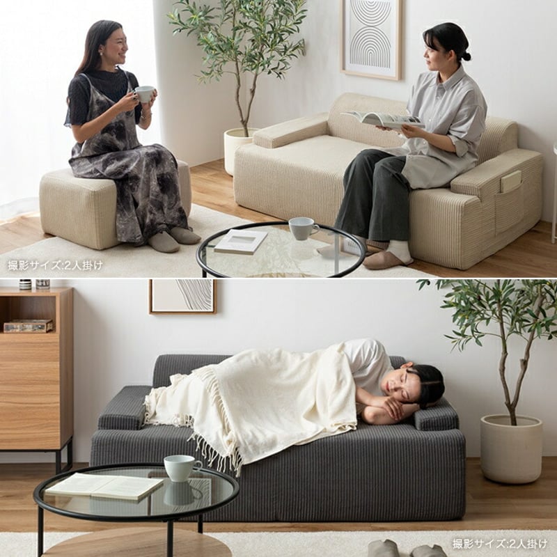 ソファ 圧縮 圧縮ソファ 2人掛けソファ ソファー Parrot パロット 圧縮