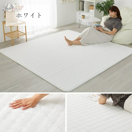 ラグ ラグマット 130x190cm ワッフルファー 4色対応 カーペット 長方形 1.5畳 絨毯 おしゃれ こたつ敷き 洗える 丸洗い ウレタン ふわふわ すべり止め リビング 寝室 ホットカーペ