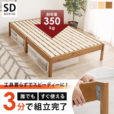 シングル ベッド 木製 組立簡単 ネジなし 工具不要 すのこベッド ベッドフレームのみ シングルベッド シングルサイズ 幅100 ベッド下収納 丈夫 通気性 おしゃれ 一人暮らし