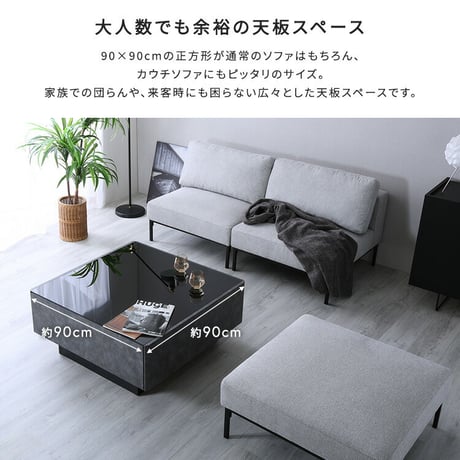 日本製 コンクリート調センターテーブル 90cm幅 【Cray-クレイ-】