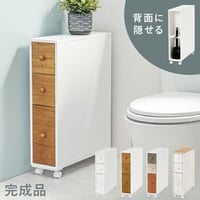 トイレラック 棚 収納 幅16cm 奥行50cm スリム キャスター付き トイレ 収納 ラック おしゃれ 薄型 トイレットペーパー ストッカー 掃除用具入れ コンパクト 木製 隙間収納 収納棚 サニ