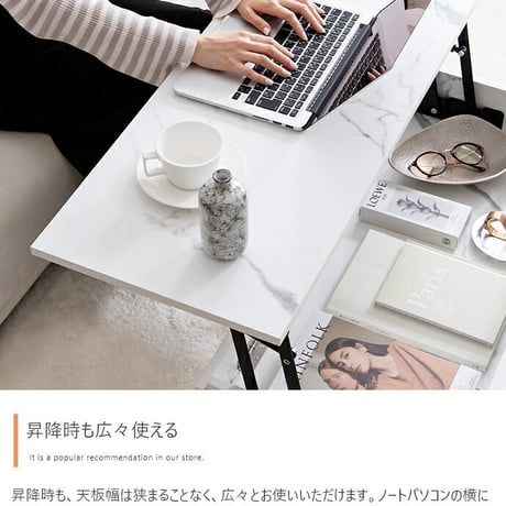 昇降テーブル リフティングテーブル センターテーブル リビングテーブル 昇降テーブル ホワイト ブラウン 収納機能付き ローテーブル コーヒーテーブル 北欧 シンプル モダン 収納