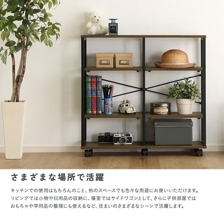 ヴィンテージ調 調節可能棚付きスリムワゴン 80cm