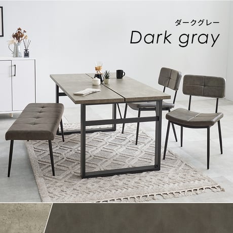 ダイニング 4点セット ダイニングセット 4人掛け ダイニングテーブル コンクリート調 ダイニングチェア ダイニングベンチ 椅子 スツール 背なし 北欧 おしゃれ ヴィンテージ エ
