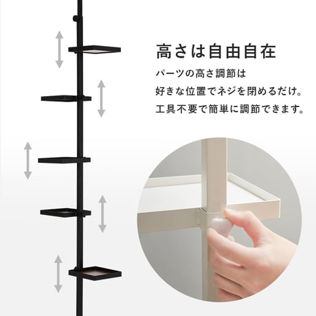 突っ張り棒&パーツ 6点セット 角型 ウォールラック シューズ 高さ調節 ラック おしゃれ スリム 壁面収納 オープンラック ウォールシェルフ 突っ張り 棚 北欧 シンプル モダン