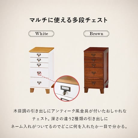 書類チェスト書類収納 A4ファイル収納可能 ネーム入れ 桐製 天然木 脚付き おしゃれ シンプル アンティーク ラッカー塗装 マルチチェスト ファイルチェスト 引出し ドロワー 収