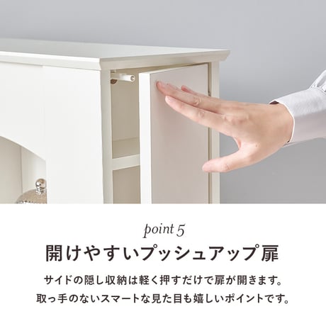 マントルピース RCC-1544 オープンラック ラック キャビネット システムラック ディスプレイ棚 ボード すき間収納 大人女子 シンプル 小物置き メイク道具 ドレッサー ワ