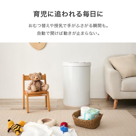 センサーゴミ箱 自動 47l 消臭 自動ゴミ箱 センサー キッチン 生ごみ対応 おむつ ごみ箱 空き缶入れ オムツペール臭わない 45l 新居祝い 新築祝い 新生活 スリム ふた付き 人感センサー