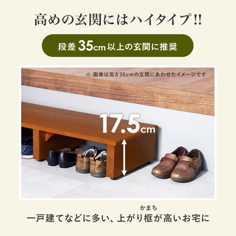 手すり付き玄関踏み台 幅100cm 片手ワイドタイプ 玄関 踏み台 手すり 玄関台 片側 木製 おしゃれ 手摺 手摺り 靴 収納 片手 片側てすり 階段 段差 階段 玄関ステップ