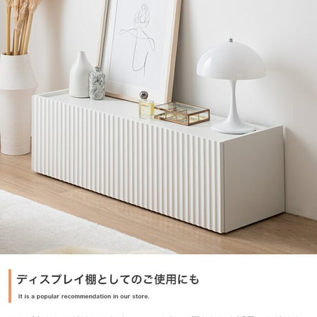 テレビ台 テレビボード ローボード テレビラック TV台 TVボード AVラック AVボード Sheep シープ TV 棚 ディスプレイ 収納 扉 引き出し ルーター収納 コンパクト スリム ロータイ