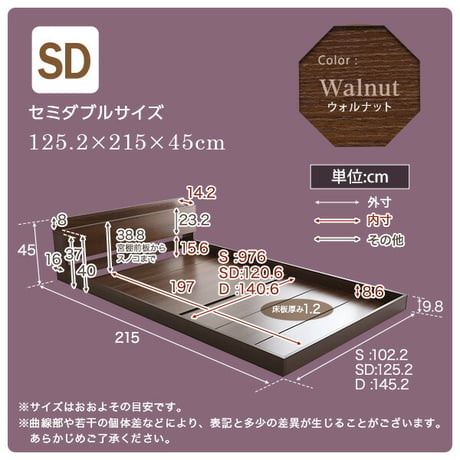 デザインフロアベッド SDサイズ Falo-ファロ-