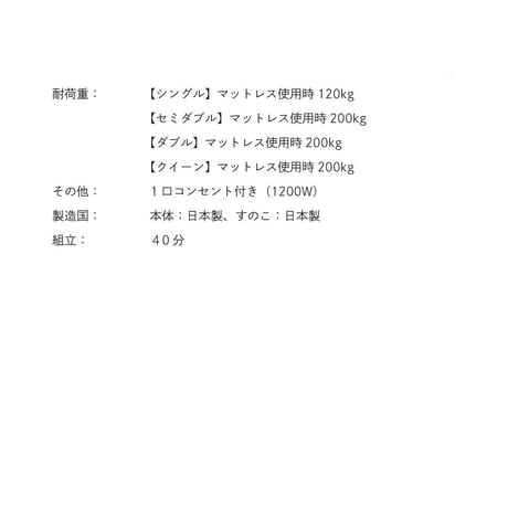 日本製 川の字 ひのき スノコ ベッド ファミリーベッド ローベッド 繊細スノコ 畳表 イ草 畳張り床板 サイズ 家族用 ロータイプ カビ対策 通気性