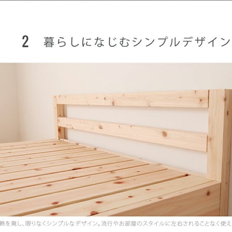すのこベッド ベッドフレーム シングル セミダブル ダブル  繊細すのこ 日本製 ひのき 檜 ヒノキ おしゃれ ナチュラル シンプル 布団可 簡単組立 高さ調節可 床下収納 耐久性 通気性 防虫 防