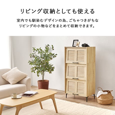 シューズラック 靴箱 引出し 玄関収納 下駄箱 2扉 シューズボックス スリム 省スペース 可動棚 ルーバー扉 スリッパ収納 木目 大容量 棚 ラック
