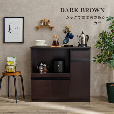 キッチンカウンター 幅89cm 奥行40cm 高さ82cm コンセント付き カウンター キッチン収納 すき間収納 スライド棚 炊飯器ラック レンジ台 食器棚 引出し 木目調 稼働棚