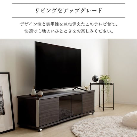テレビ台 ローボード 60インチ 60型 対応 幅140cm キャスター付き テレビボード TV台 TVボード ロータイプ コーナー ガラス扉 スモーク 木製 大容量 収納 おしゃれ 北欧 モダン