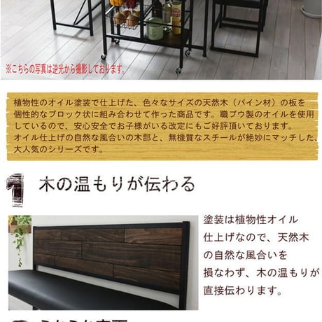 GRANT ベンチ GRB-113 GRANT ダイニングベンチ 天然木 北欧 木製 椅子 イス チェアー シンプル スタッキング アイアン おしゃれ オイル アンティーク 植物性オイル 塗装 モダン