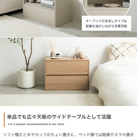 テレビ台 TV台 ユニット 収納 カラーボックス チェスト ローボード キャビネット ディスプレイ サイドテーブル 木目調 箱 コーナー 引き出し 組み合わせ 組み替え 連結 ワイ