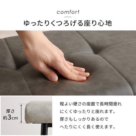 ダイニングベンチ 椅子 スツール 背なしベンチ ダイニング リビングチェア エイジング加工 ヴィンテージ調 合成皮革 軽量 リビング ダイニングセット おしゃれ 北欧 飲食店 新生