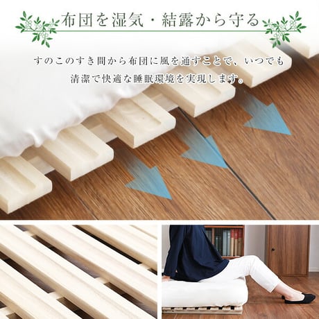 天然木 桐 二つ折り すのこベッド 2つ折り 折りたたみベッド 収納 木製 すのこ ダブル 抗菌 頑丈 ベッド 和室 吸湿 低ホルム 北欧 コンパクト 代引不可  梅雨