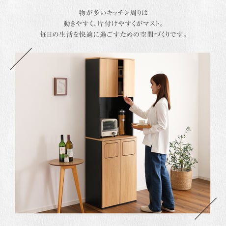 ヴィンテージ　ごみ箱一体型食器棚　ごみ箱2つタイプ