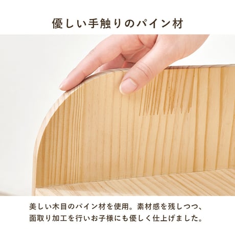 ランドセルラック 木製 キャスター付き A4ファイル対応 ブックエンド付き 引き出し フック付き 学用品収納 教科書収納 子供部屋 リビング学習 お片付け 入学準備 天然木 無塗装 DIY ナチュラ