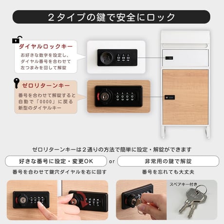 宅配ボックス　スリムロータイプ　2ボックス  ポスト付き 一戸建て用 自宅用 ダイヤル ロック 錠 おしゃれ 一体型 置き型 ポスト 大容量 スタンドポスト 宅配ポスト 郵便ポ