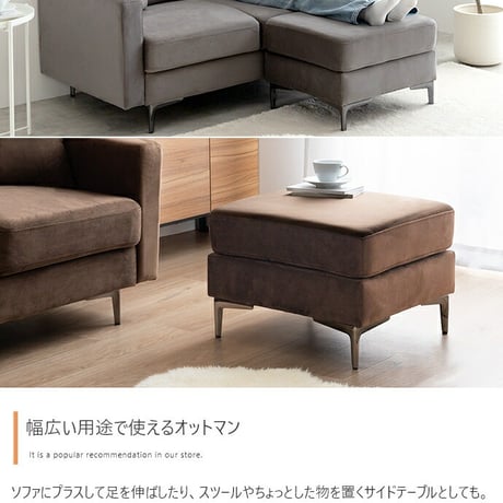 オットマン スツール 椅子 チェア ローソファー フロア ベロア ファブリック 1P 一人用 ひとりがけ 大人かわいい 小さめ リビング 一人暮らし グレー 幅56 ワンルーム 脚
