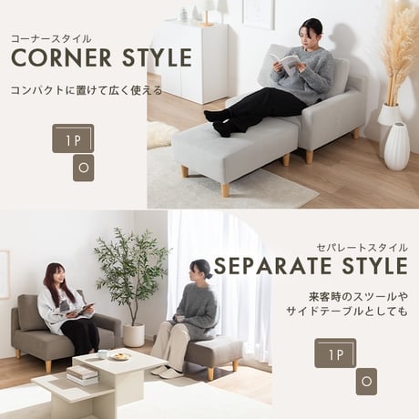 ソファ カウチソファ 2人掛けソファ ローソファ ソファー 2点セット カウチ コーナー コンパクト 小さめ L字型 I字 2P かわいい 肘付き オットマン 一人暮らし ワンルーム 省スペース 2