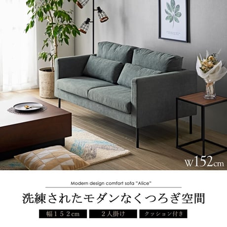 ソファー ソファ 2人掛け 座面 広い ごろ寝 2.5人掛け コンパクト おしゃれ 2人掛けソファ 洗える カバーリング グレー ワイド 幅150cm 肘あり コンパクトソファ 北欧 モダン ファブ