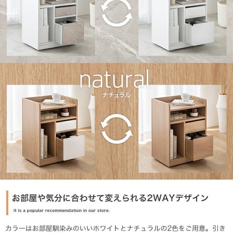 収納ワゴン キッチン 隠しキャスター チェスト シェルフ 本棚 サイドテーブル ロー コンパクト コスメ 石目柄 リバーシブル 隙間 メイク 引き出し 幅42 デスク下 ベッド横