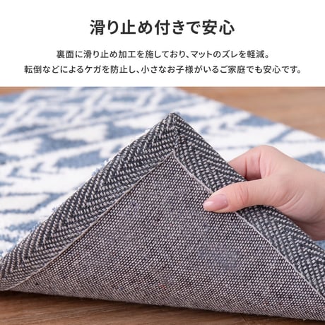 玄関マット　ルイーズ