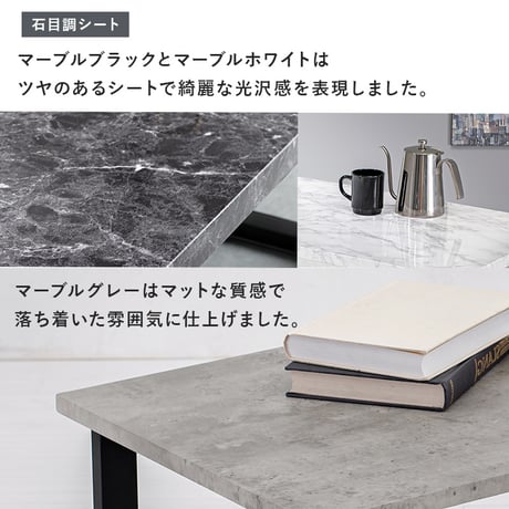 リビングテーブル フリーテーブル 高さ32cm LT-4394 ヴィンテージ調 古木風 木目調 石目調 アンティーク感 スチール脚 センターテーブル 座卓 コーヒーテーブル オシャ