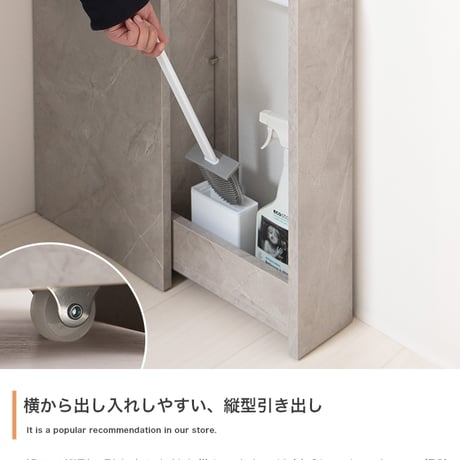 トイレ収納 スリム トイレラック 薄型 15cm 引き出し付き すき間収納ラック トイレットペーパー 12ロール キャスター付き サニタリー 省スペース トイレブラシ収納 収納棚 収納家具 コーナー