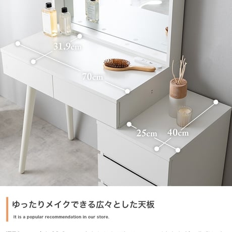 【幅95cm】ミラー&チェスト付きドレッサーデスク