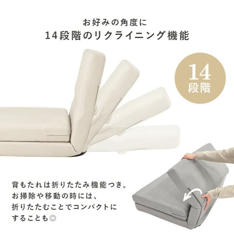 ソファベッド 幅90cm 便利な2Way コンパクト 1台2役 ソファ 来客用ベッド クッション付き キルティング 生地 可愛い カウチソファ 2人掛け 14段階 リクライニング 昼寝 長時間 疲れに