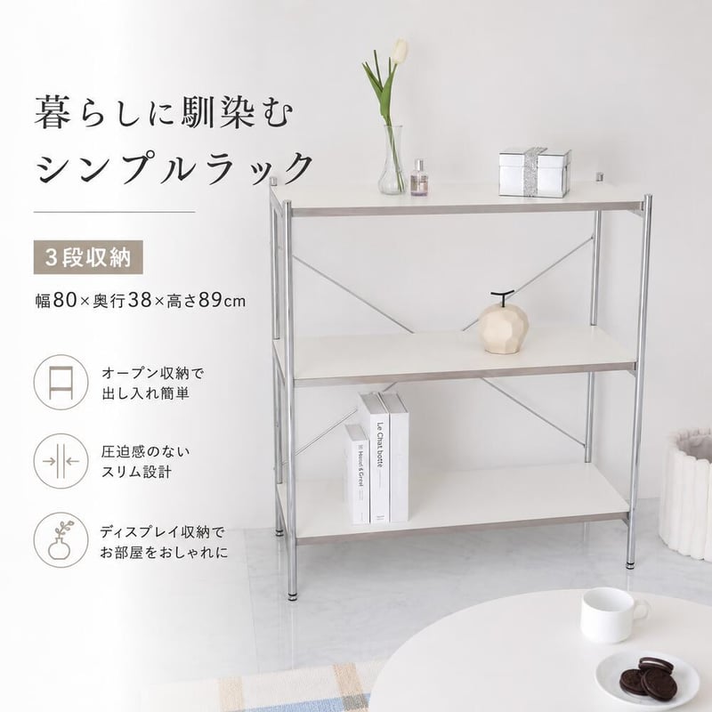 サイドテーブル 韓国 納棚 ラック 収納棚 3段 楽天市場】収納家具