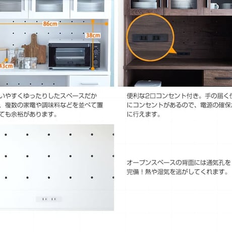 食器棚 幅90 キッチンボード レンジボード キッチン 収納 棚 家電収納 キッチン収納 一人暮らし スリム おしゃれ シンプル キッチンボード レンジ台 白 オープン
