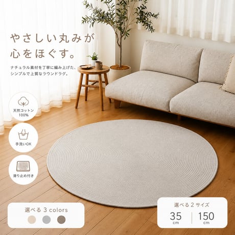 ラグ チェアパッド 丸 35cm ウール調 椅子 クッション 座布団 北欧 おしゃれ 韓国インテリア 円形 チェアマット ムートン風 ふわふわ 高密度 ボア 滑り止め付き 玄関マット ベッドサイド