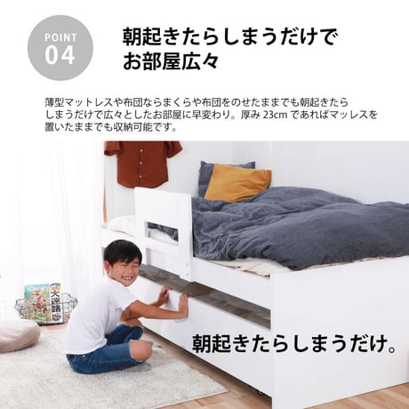 ペアベッド すのこベッド 親子ベッド スライド式 シングルすのこベッド シンプル 収納 大容量 引出すベッド キャスター 安心 安全 湿気 子供部屋 マットレス 省スペース 布団 ホワイト ブラウン