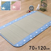 ベビーマットレス 寝具 デニムスター 70×120cm