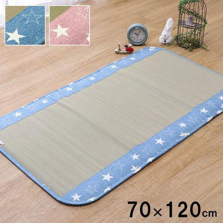 ベビーマットレス 寝具 デニムスター 70×120cm